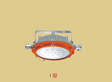 BZD180-103系列防爆免维护LED照明灯(IIC)